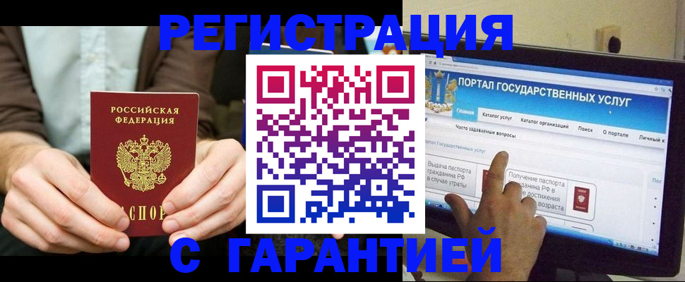 форма 3 в Дальнегорске